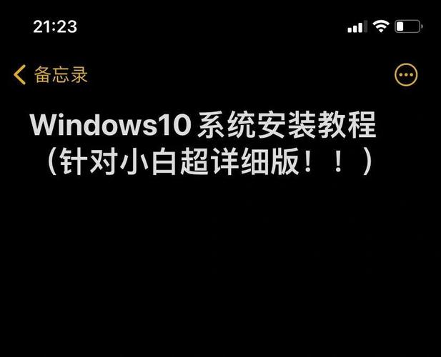 电脑如何重装系统win10-图1 电脑如何重装系统win10-图1