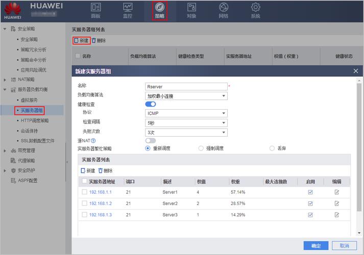 win10 配置ftp服务器配置-图1