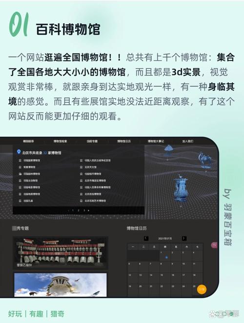 Fastcgi做网站-图1