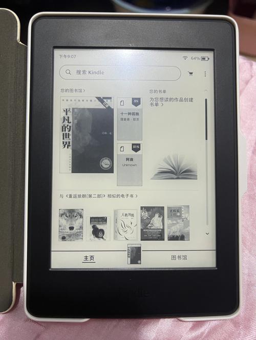 Kindle电脑端如何导入电子书？-图3