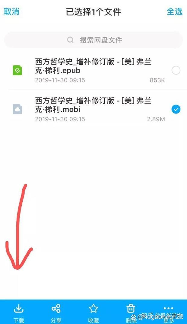 Kindle电脑端如何导入电子书？-图1