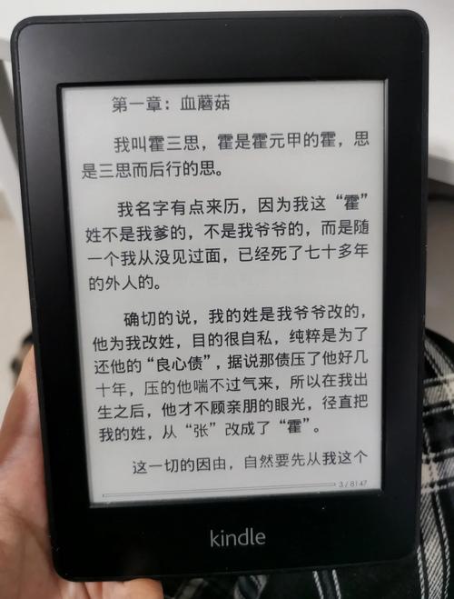 Kindle电脑端如何导入电子书？-图2