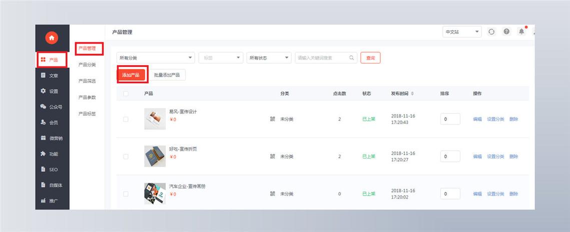 本地搭建网站网站后台-图2 本地搭建网站网站后台-图2
