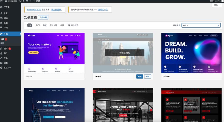 本地搭建网站网站后台-图1 本地搭建网站网站后台-图1