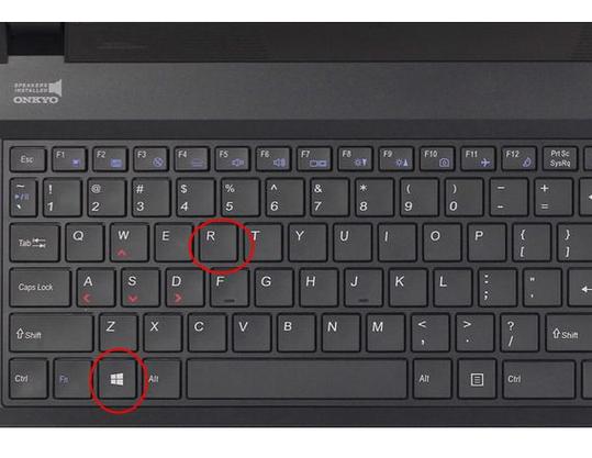 Windows键是哪个？键盘上怎么找？-图2