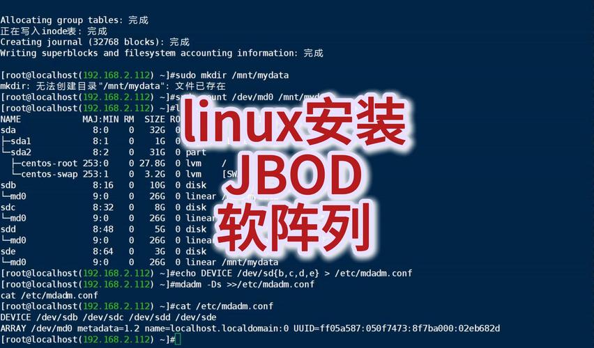 Linux网站建设如何快速搭建与维护？-图2