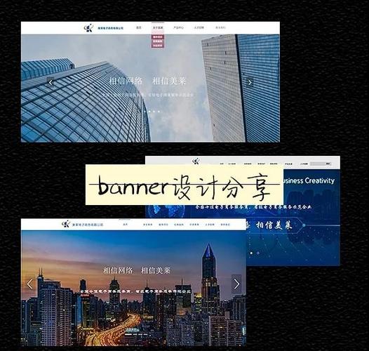 网站banner宽度-图2 网站banner宽度-图2