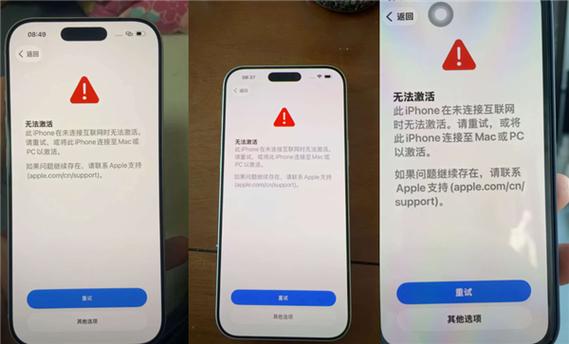 iPhone服务器连接失败怎么解决?-图2 iPhone服务器连接失败怎么解决?-图2