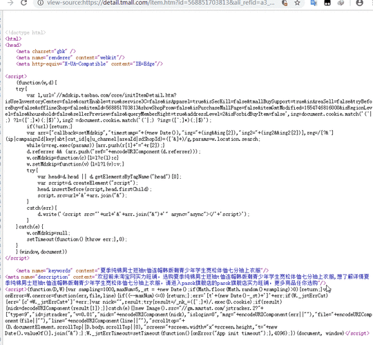 视频网站为何属于动态网站？-图1