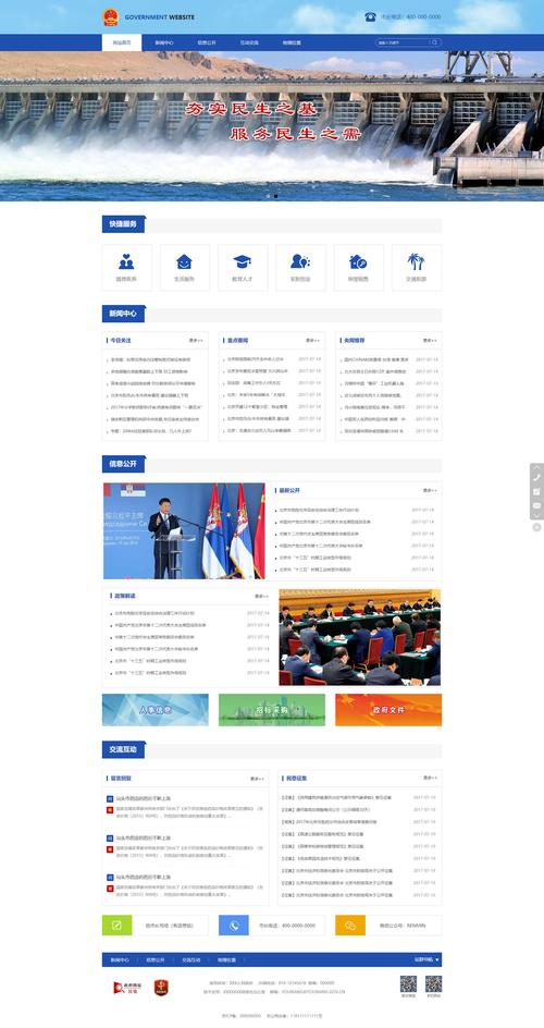 武汉网站建设网站开发-图2