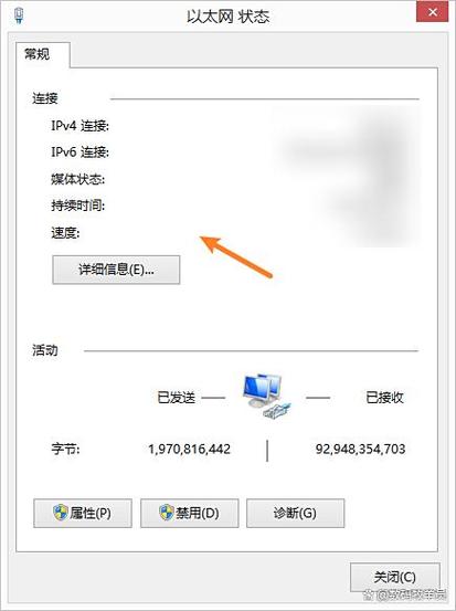 笔记本WiFi开关在哪找？-图3