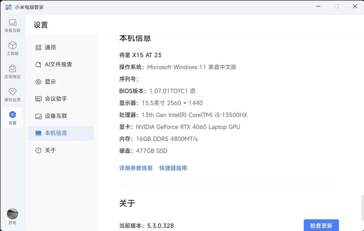 软件下载后如何快速放到桌面?-图2 软件下载后如何快速放到桌面?-图2