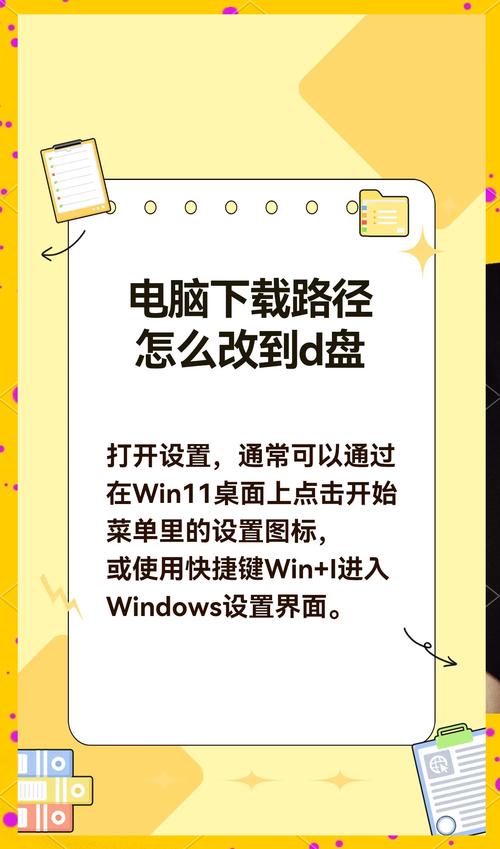 软件下载后如何快速放到桌面?-图1 软件下载后如何快速放到桌面?-图1