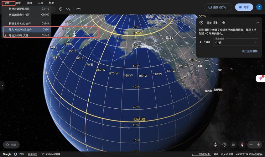 Google Earth服务器如何支撑全球实时高清影像？-图1