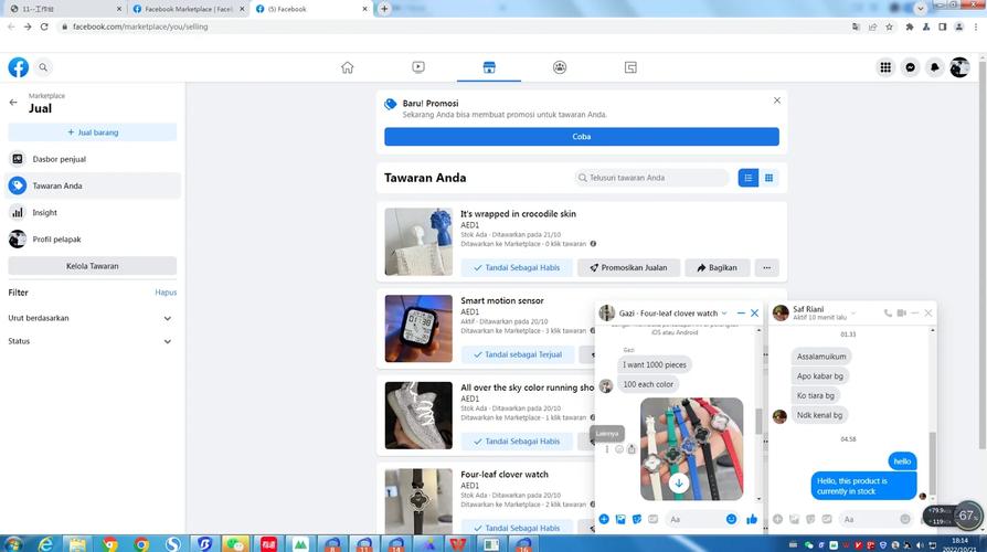 Facebook电脑版下载，哪里安全可靠？-图1