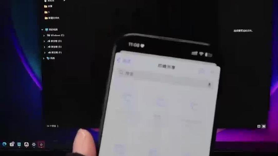 电脑视频如何传到iPhone？-图2