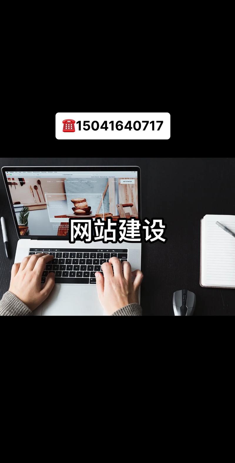 网站建设如何助力drwhcm发展？-图3