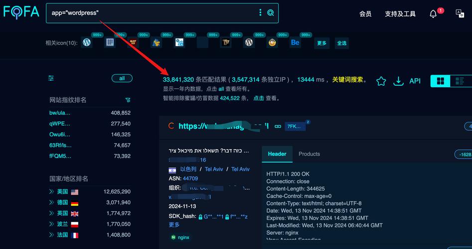 alipay域名网站-图2
