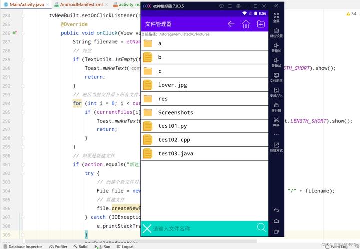 json数据如何在Android与服务器交互?-图3 json数据如何在Android与服务器交互?-图3