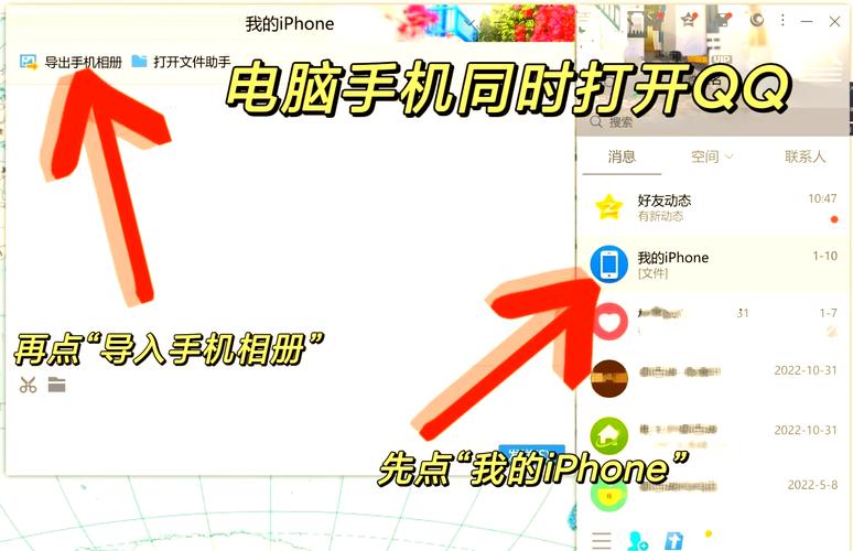 iPhone照片怎么快速拷到电脑？-图3