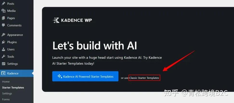 cpanel转移网站-图2