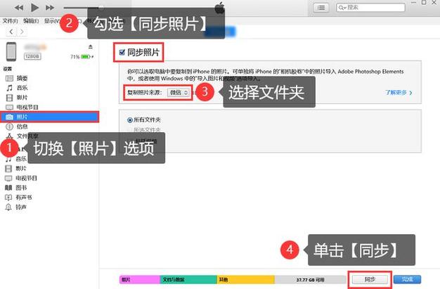 iphone照片导出到电脑-图2