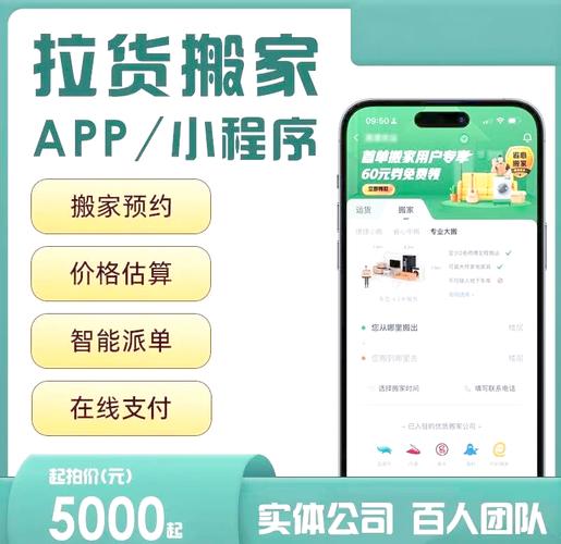 shopnc网站搬家-图1 shopnc网站搬家-图1