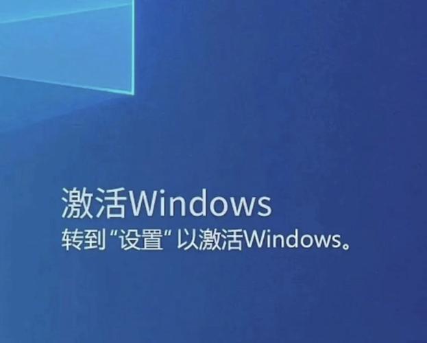 电脑提示激活windows-图1
