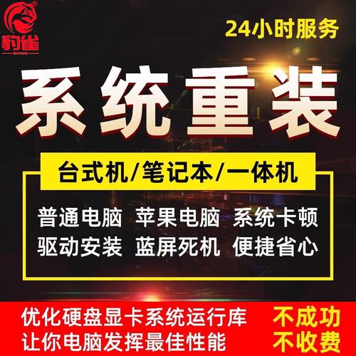 电脑重装Win10系统详细步骤是什么？-图2