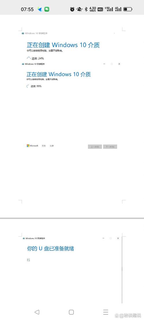 电脑重装Win10系统详细步骤是什么?-图1 电脑重装Win10系统详细步骤是什么?-图1
