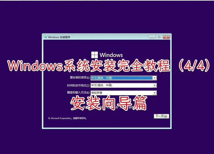 电脑重装Win10系统详细步骤是什么?-图3 电脑重装Win10系统详细步骤是什么?-图3