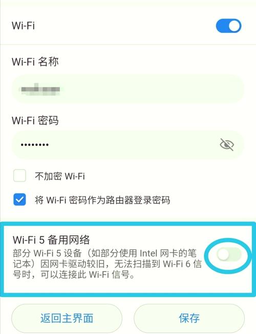 笔记本电脑怎么设置wifi-图3 笔记本电脑怎么设置wifi-图3