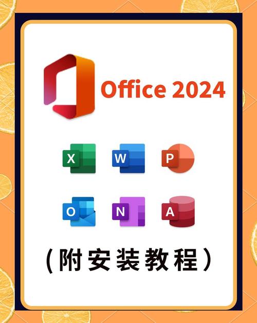新电脑office怎么激活-图3