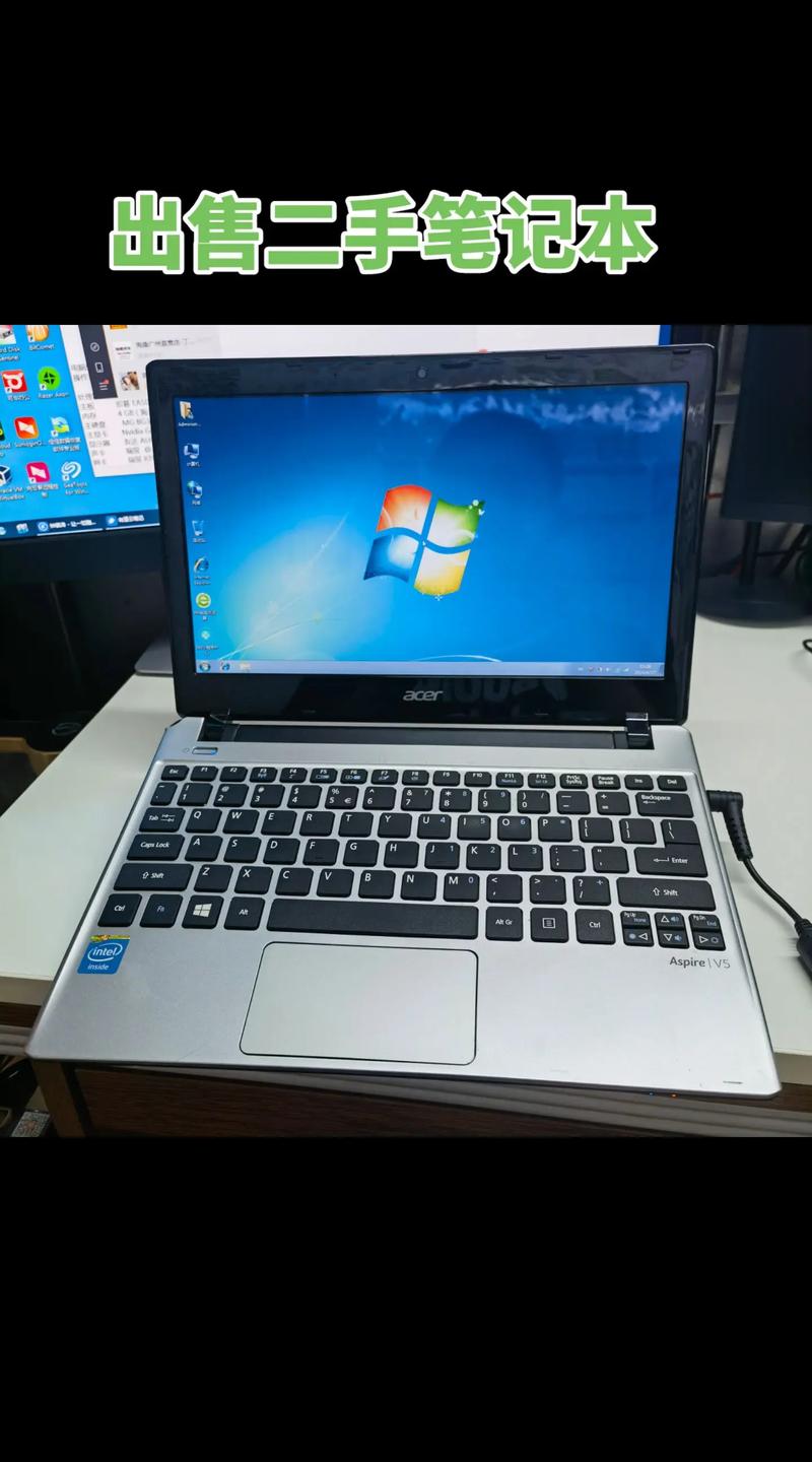 Windows7笔记本还能升级系统吗？-图2