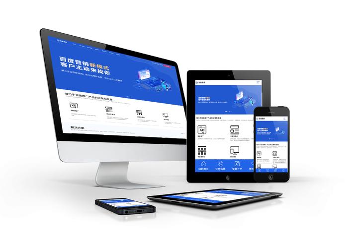 两个网站做响应式网站-图1 两个网站做响应式网站-图1