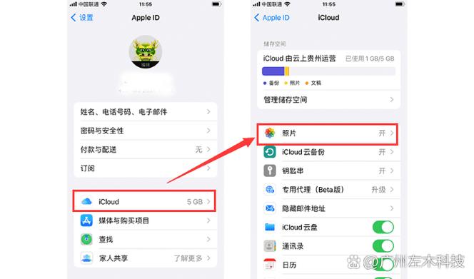 iPhone备份电脑有哪些方法?-图2 iPhone备份电脑有哪些方法?-图2