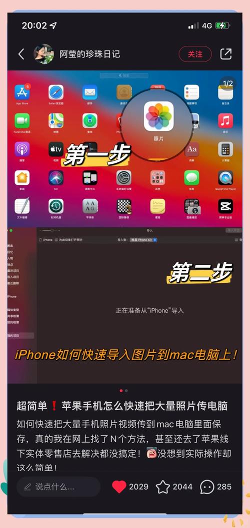 iPhone备份电脑有哪些方法?-图1 iPhone备份电脑有哪些方法?-图1