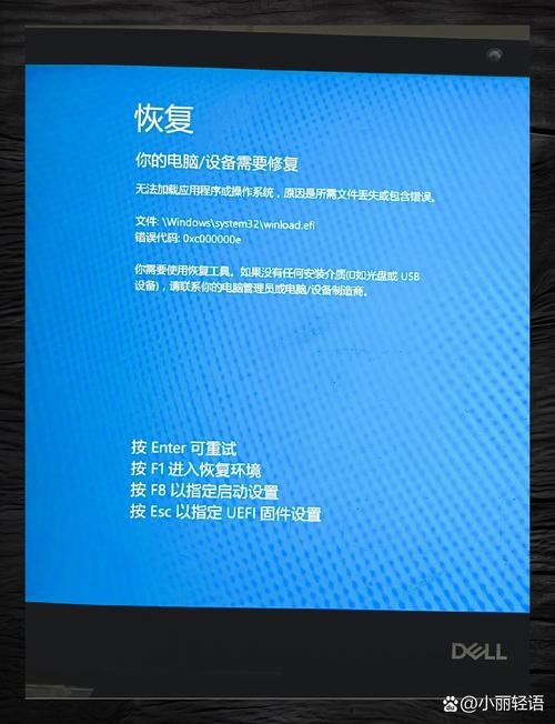 Win10电脑蓝屏怎么办？-图3