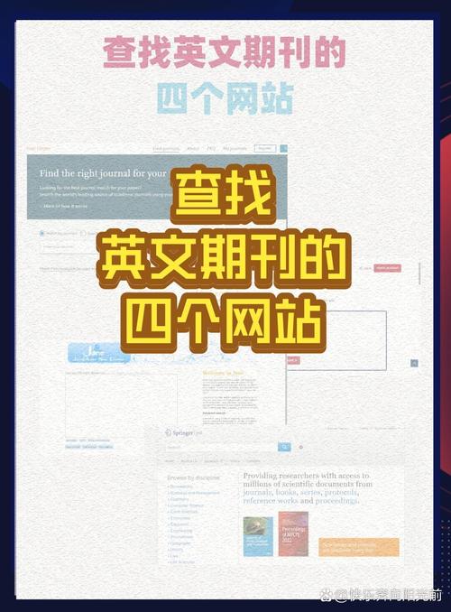 英文网站都是国外网站吗?-图2 英文网站都是国外网站吗?-图2