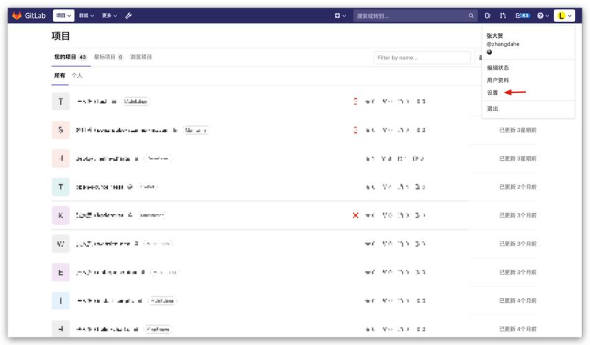 win10搭建gitlab服务器-图3 win10搭建gitlab服务器-图3