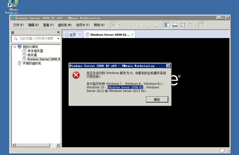 Win2008服务器版如何用ghost系统备份?-图2 Win2008服务器版如何用ghost系统备份?-图2