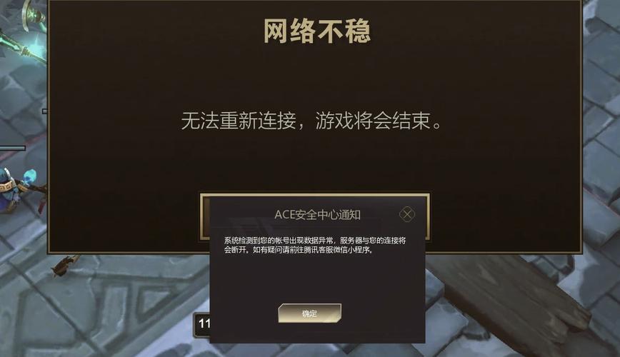 lol无法连接服务器你想重新连接-图2 lol无法连接服务器你想重新连接-图2