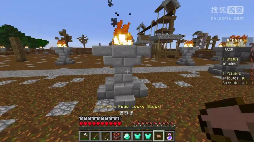 Minecraft饥饿游戏服务器怎么玩?-图2 Minecraft饥饿游戏服务器怎么玩?-图2