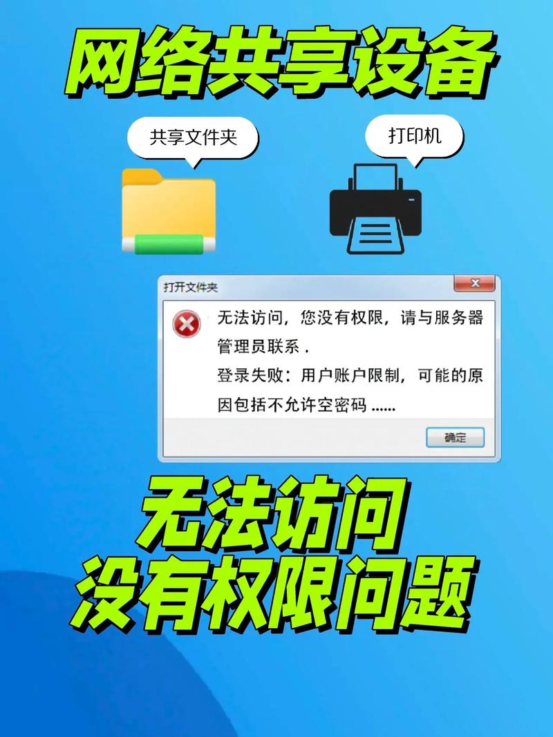 kakaotalk无法连接服务器怎么办？-图2
