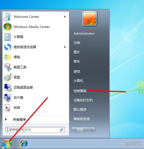 Win7密码忘了？电脑怎么进系统？-图1