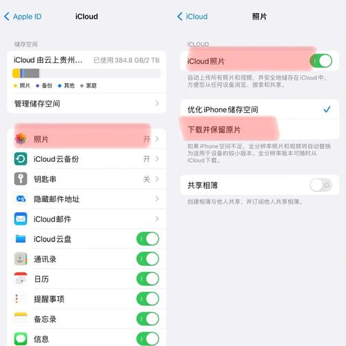 iPhone照片如何快速导入电脑?-图2 iPhone照片如何快速导入电脑?-图2