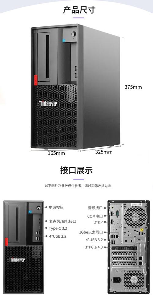 联想ThinkServer服务器有何核心优势?-图3 联想ThinkServer服务器有何核心优势?-图3