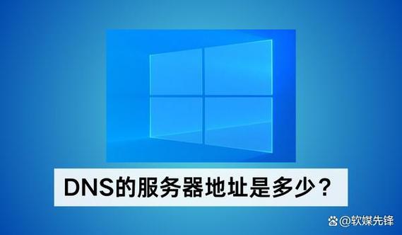 浏览器无法解析服务器的dns地址-图3 浏览器无法解析服务器的dns地址-图3