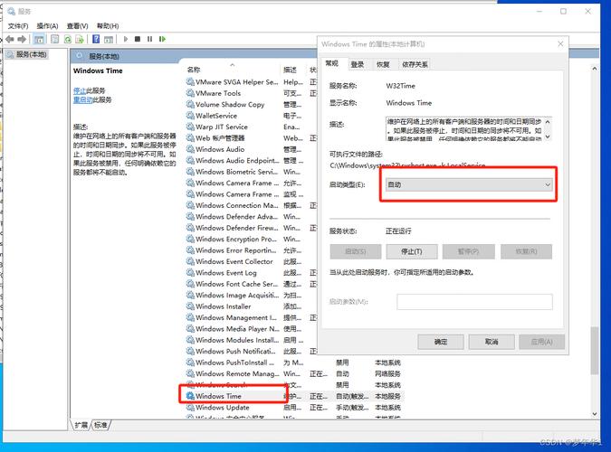 Windows NTP服务器如何正确配置?-图2 Windows NTP服务器如何正确配置?-图2