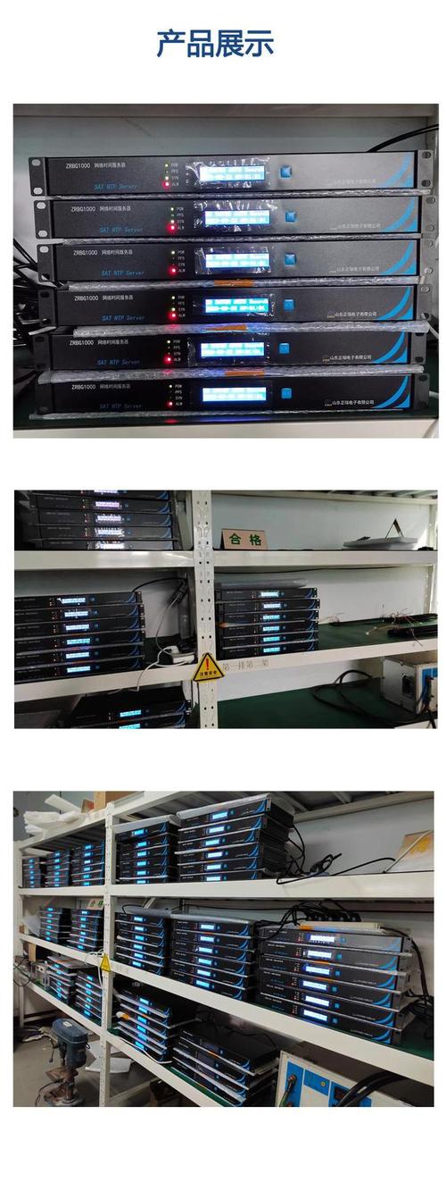 Windows NTP服务器如何正确配置？-图3